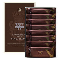 WITTAMER（ヴィタメール） マカダミア・ショコラ（ダーク）伊勢丹の紙袋付き　手土産ギフト