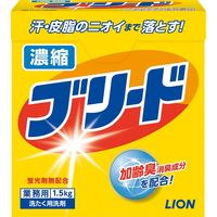 ライオン 濃縮ブリード 1.5kg 衣料用粉末洗剤 1箱（8個入）（取寄品）
