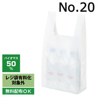 アスクル レジ袋（乳白）バイオマスポリエチレン50%入 45号 1袋（100枚