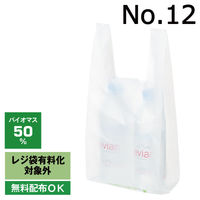 アスクル　レジ袋（乳白）バイオマスポリエチレン50%入　12号　1袋（100枚入） オリジナル