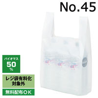 アスクル　レジ袋（乳白）バイオマスポリエチレン50%入　45号　1袋（100枚入） オリジナル