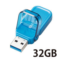 USBメモリ USB3.1（Gen1）対応 フリップキャップ式 セキュリティ機能対応 MF-FCU3シリーズ エレコム