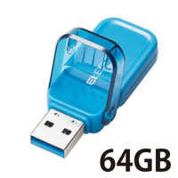 エレコム USBメモリー/USB3.1(Gen1)対応/64GB/ノック式/オートリターン