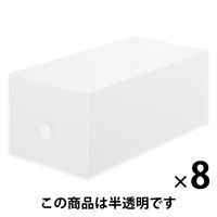 無印良品 ポリプロピレンファイルボックス・スタンダードワイド・1/2 約幅15×奥行32×高さ12cm 1箱（8個入） 02553043 良品計画