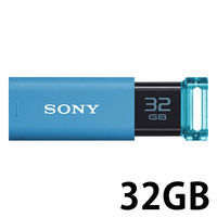 ソニー ポケットビットUSM-Uシリーズ32GBブルー色 USM32GU L