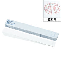製本テープ契印用 貼り直しやすいタイプ カットタイプ 白色度79％ アスクル