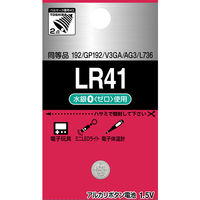 アスクル】パナソニック アルカリボタン電池 1.5V LR41P 1箱（5個入 