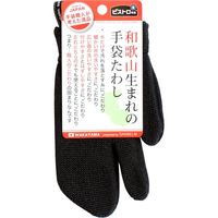 和歌山生まれの手袋たわし L10312 8個 サンベルム（直送品）