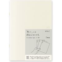 MDノート ライト＜A5＞ 横罫 15213006 1セット（6冊：3冊×2組）） デザインフィル（直送品）