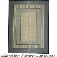 萩原 国産い草センターラグ（裏貼り） エルモード 約幅1910mm 1枚
