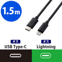 エレコム USB C-Lightningケーブル/スタンダード/ブラック 1個