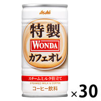 【缶コーヒー】アサヒ飲料 WONDA（ワンダ） 特製カフェオレ 185g 1箱（30缶入）