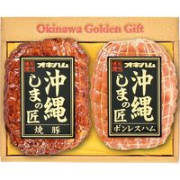オキハム 　脇豚&ボンレスハムセット オキハム 沖縄ハム総合食品（直送品）