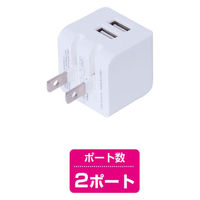ナカバヤシ(Digio2)　USB2ポートAC充電器　ホワイト　USB×2ポート/最大2.4A出力(2ポート合計)　 JYU-ACU224W 　1個