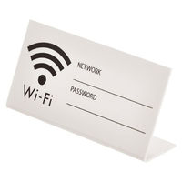 光 卓上プレート WiFi 白 UP102-22（直送品）