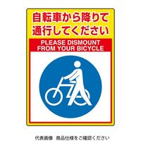 アスクル】日本緑十字社 路面道路標識専用プライマー プライマー A 