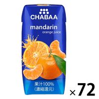CHABAA 100％ジュース マンダリンオレンジ 180ml 1セット（72本）
