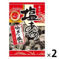 春日井製菓 塩あめ 1セット（2袋）
