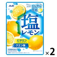 アサヒグループ食品 塩レモンキャンディ 1セット（2袋）