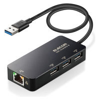 LANアダプター 有線 Giga USBハブ付 （USB-A×3） EDC-GUA3H2 エレコム