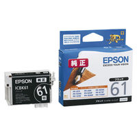 エプソン（EPSON） 純正インク  ICBK61 ブラック（大容量） 1個（わけあり品）