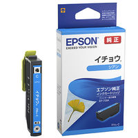 エプソン（EPSON） 純正インク  ITH-C シアン IHT（イチョウ）シリーズ 1個（わけあり品）