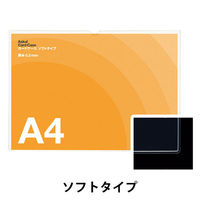 アスクル　カードケース　ソフトタイプ　A4　20枚 オリジナル オリジナル（わけあり品）