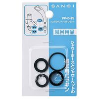 SANEI ハンドシャワーパッキンセット PP40-9S 1セット（10個：1個×10）（直送品）