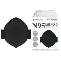 N95防護マスク ブラック 400枚(20箱セット) 小林薬品 高機能・4層構造 高耐久性フィルター 医療用（直送品）