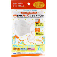 BMC キッズフィットマスク 使い捨てサージカルマスク 幼児・小学校低学年向け 7枚入 1袋(7枚入)×25セット ビー・エム・シー（直送品）