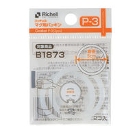 リッチェル マグ用パッキン P-3　1袋(2個入)×15セット（直送品）