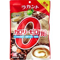 サラヤ ラカント カロリーゼロ飴 ミルク珈琲味 60g 1袋(60g入)×20セット（直送品）