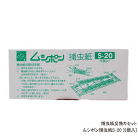 ムシポン捕虫紙 S-20 5個入 4.51576E+12 1個 朝日産業（直送品）