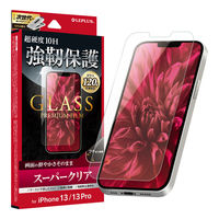 iPhone 13 | iPhone 13 Pro ガラスフィルム 液晶保護フィルム
