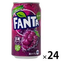【炭酸飲料】 ファンタ グレープ 350ml 1箱（24缶入）