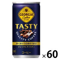 【缶コーヒー】ジョージア テイスティ コーヒー 185g 1セット（60缶）