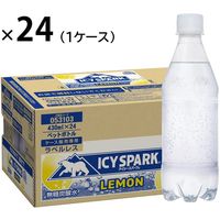 【炭酸水】　ICY SPARK from カナダドライレモン 430ml ラベルレス 1箱（24本入）