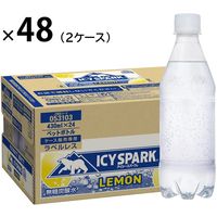 【炭酸水】　ICY SPARK from カナダドライレモン 430ml ラベルレス 1セット（48本）