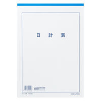 コクヨ  決算用紙（日計表）　Ａ４　２０枚　ケサー２５Ｎ ケサ-25N 1セット（6冊）（直送品）