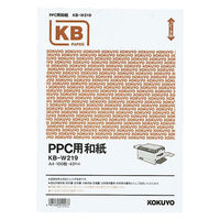 コクヨ PPC用和紙 43g/m2 A4 100枚入 KB-W219 1セット（200枚：100枚入×2包）