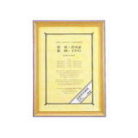 アスクル】コクヨ 額縁（ヒノキ） A3（大賞） 木製 賞状額 カ-252 通販 