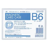 アスクル】コクヨ（KOKUYO） マグネットカードケース B6 内寸法131 