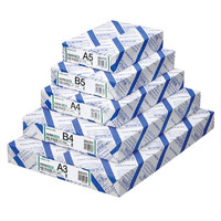 コクヨ（KOKUYO） KB用紙（ホワイト） B5 白色度80% 500枚 KB-KW35 1セット（2000枚:500枚入×4包）（直送品）