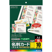 コクヨ（KOKUYO） 名刺カード 再生紙 カラーレーザー&インクジェット用 LBP-VE