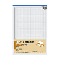 コクヨ （KOKUYO） ファックス用原稿用紙 1セット（5冊入）