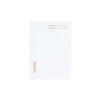 コクヨ（KOKUYO） 履歴書用紙（大型封筒付） B5 シン-3　25冊（25セット）（直送品）