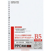 コクヨ（KOKUYO） PPC用紙共用紙多穴 75g/m2 B5 26穴 100枚入 KB-105H26 1セット（500枚:100枚入×5袋）（直送品）