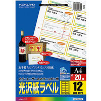 コクヨ （KOKUYO） カラーLBP&コピー用光沢紙ラベル A4 12面カット