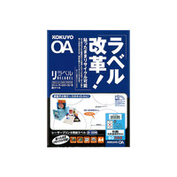 コクヨ 丸 シールの人気商品・通販・価格比較 - 価格.com