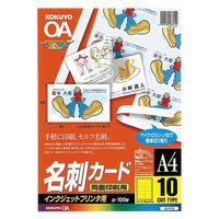 コクヨ（KOKUYO） インクジェットプリンタ用名刺カード 両面印刷用マット紙 A4 KJ-V